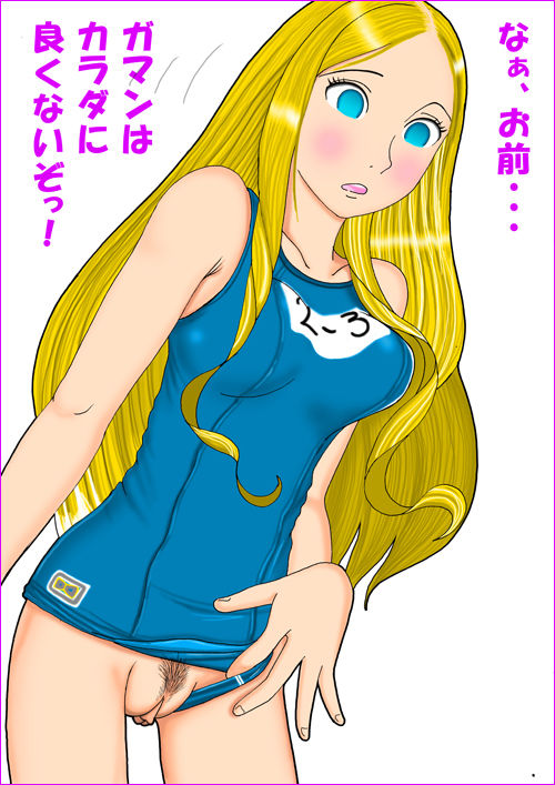 Arakawa Under the Bridge page 5 full