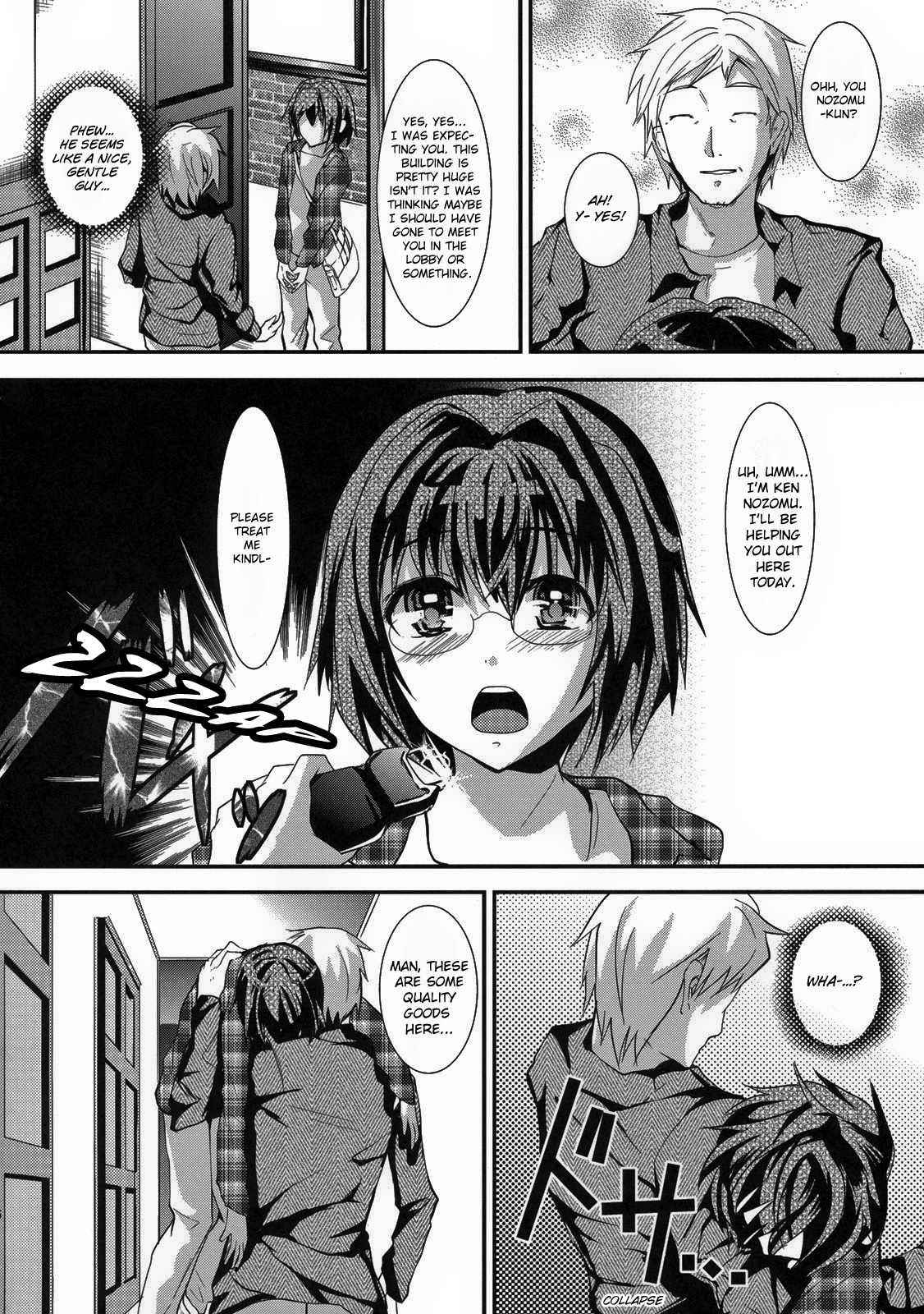 Rinkan FUCK!! Josou Shounen Monzetsu Rape!!  =LWB= page 5 full