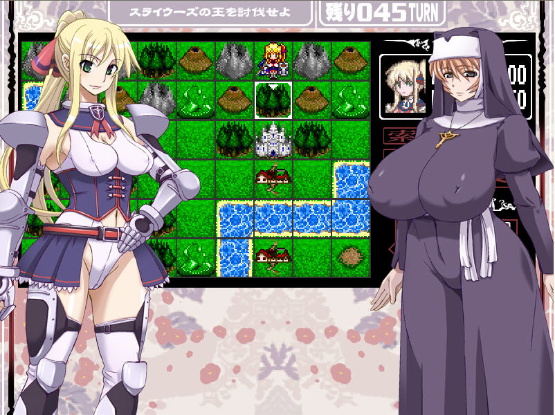 CrossinG KnighTMarE ～Kegareyuku Seijotachi e no Sanka～ trial edition page 12 full