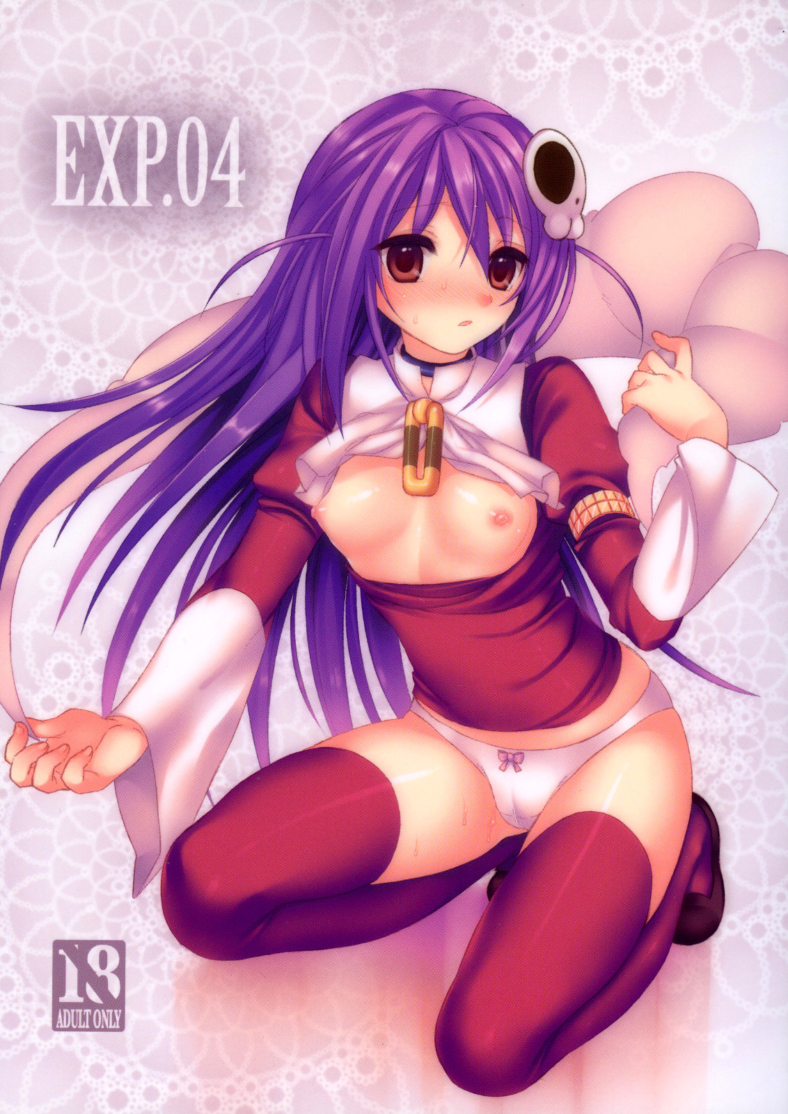 EXP.04 page 1 full