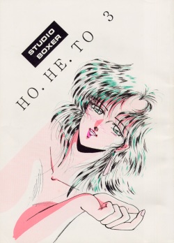 HOHETO 3