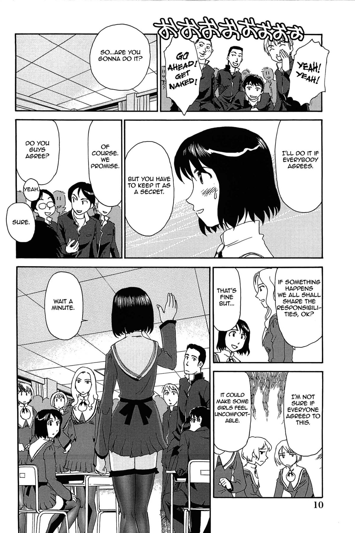 Kumo no Michi page 11 full