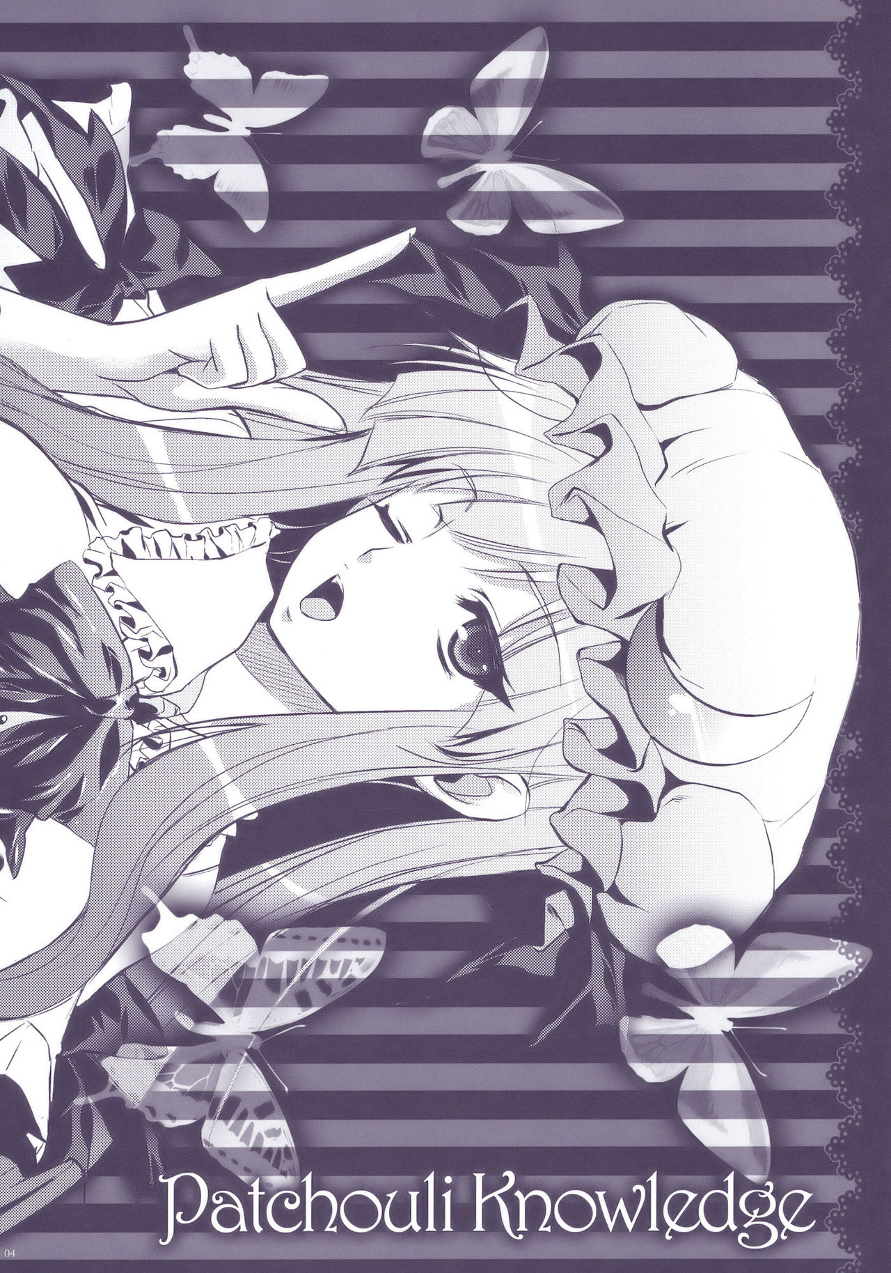 GariGari 22 page 4 full