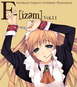 F-ism vol.11 page 1 full