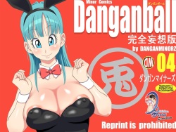 Danganball Kanzen Mousou Han 04