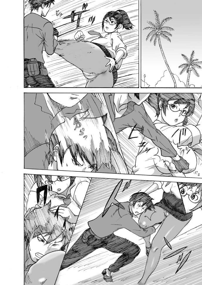 Daburi Yumegane page 6 full