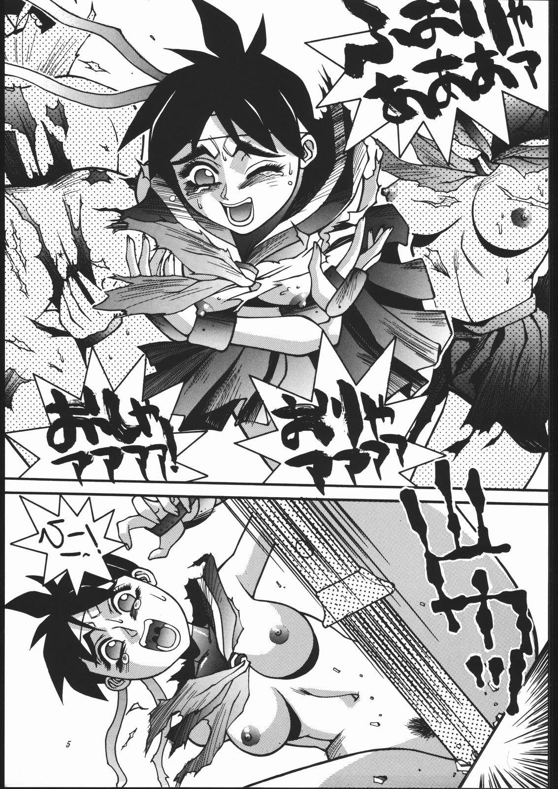 Z-EDIT page 4 full