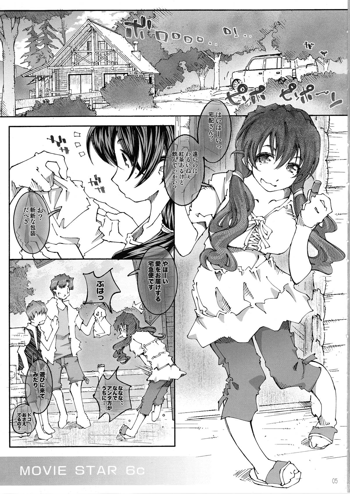 MOVIE STAR 6c page 5 full