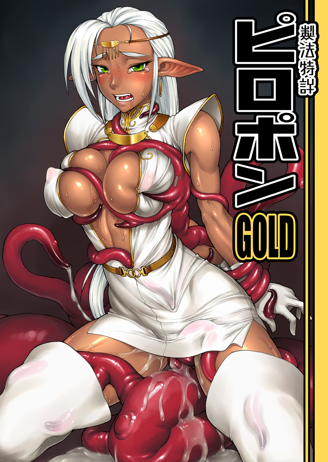 Piropon GOLD page 1 full