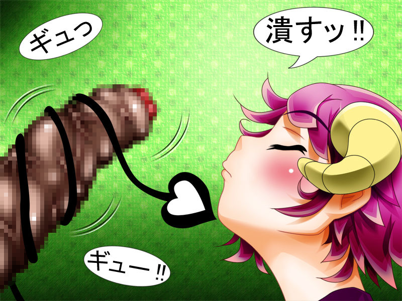Houkei Doutei NEET 40-sai to Succubus Musume page 8 full