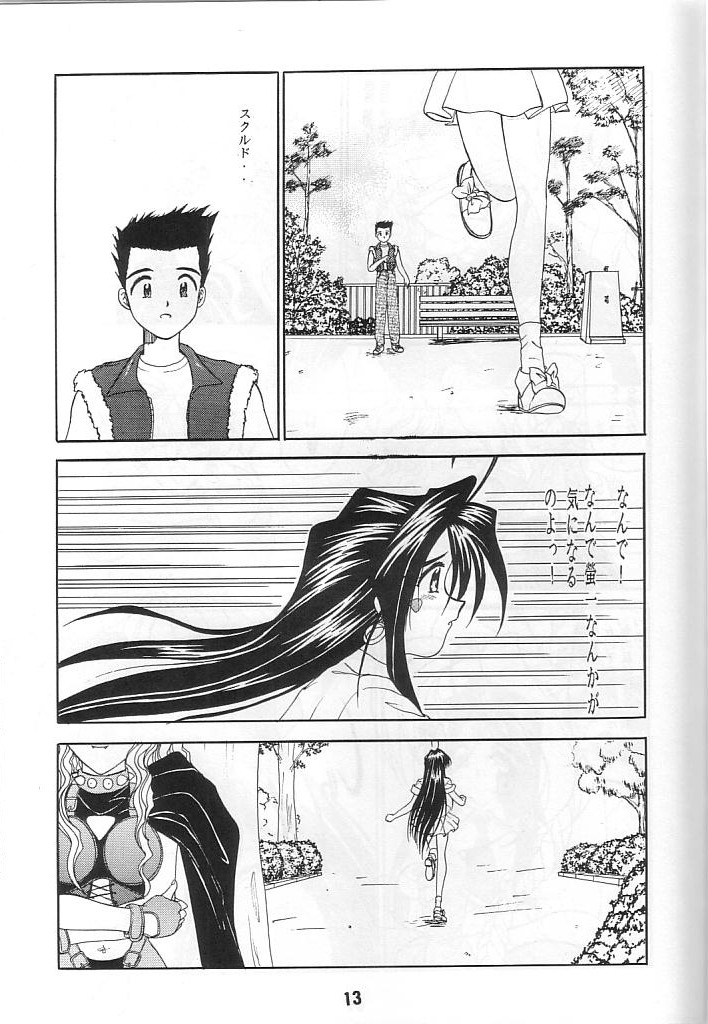 K1 Returns page 12 full