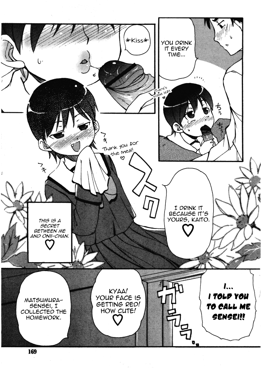 Koakuma H | Small Satan Lewdness page 5 full
