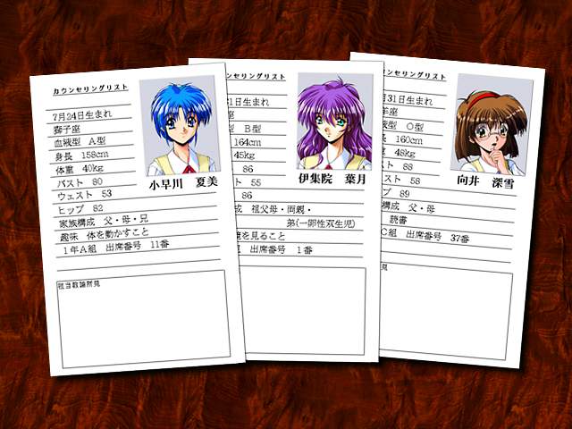 Kokuhaku page 1 full