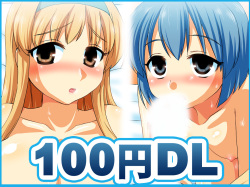 100yen DL