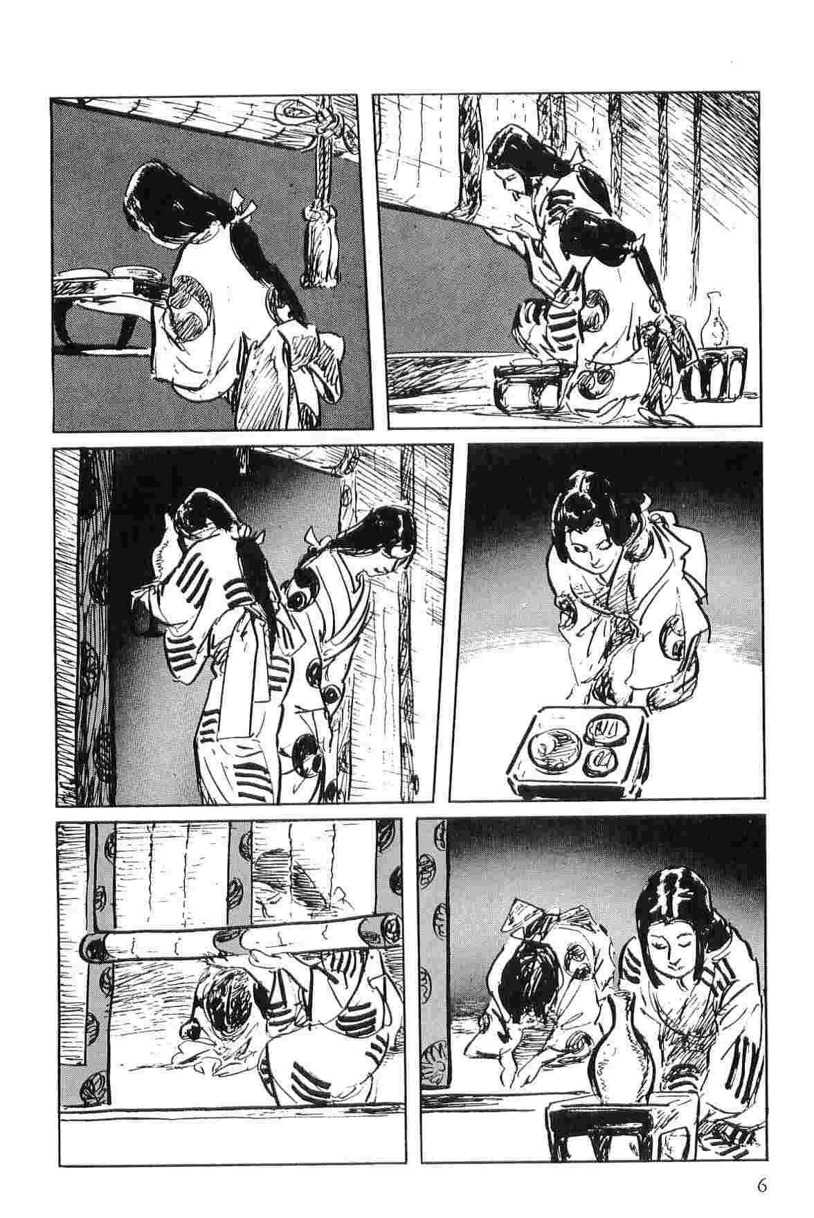 Hanzou no Mon Vol.6 page 9 full