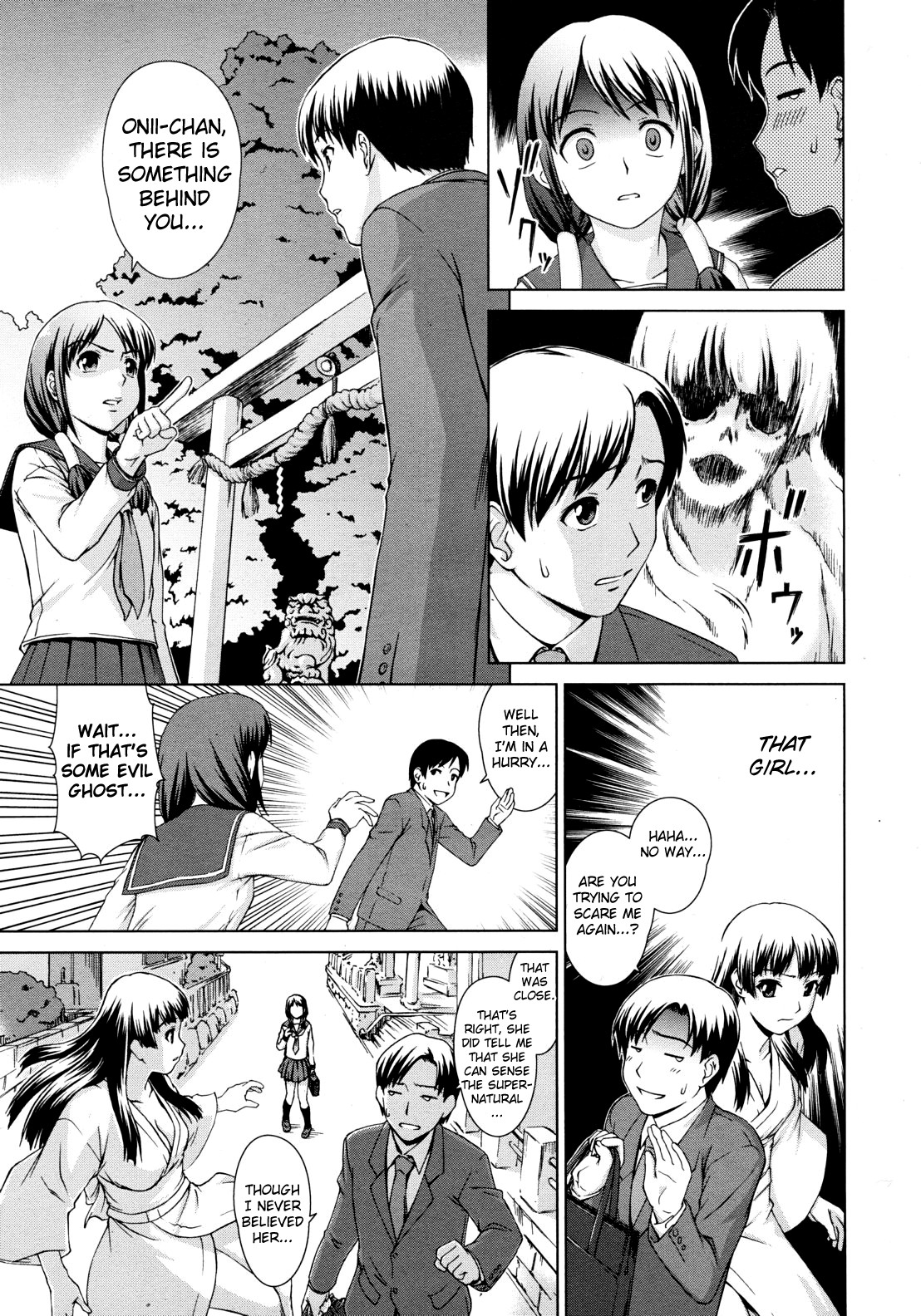 Yuugen Futsuma Kidan | A Strange Story of Fleeting Beauty and Exorcism page 5 full
