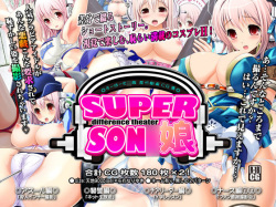 Super Sonico Sabun Gekijou