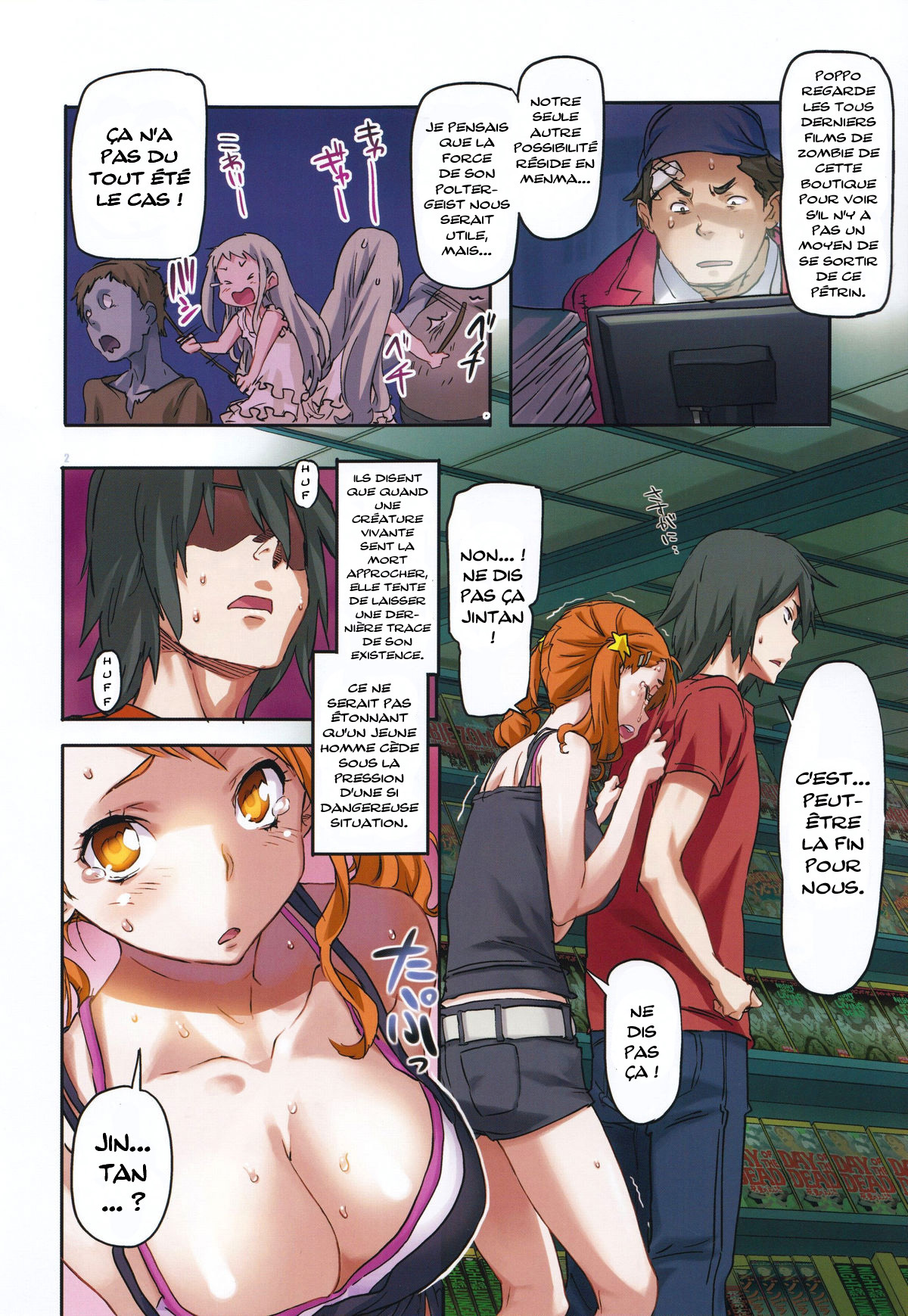 Anal of The Dead page 4 full