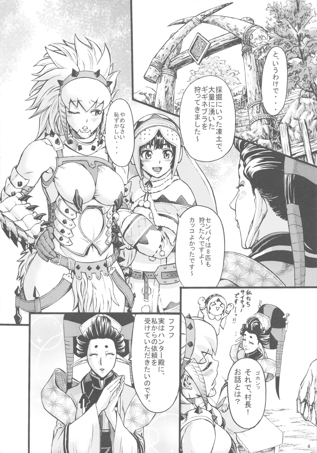Hunter farm page 5 full