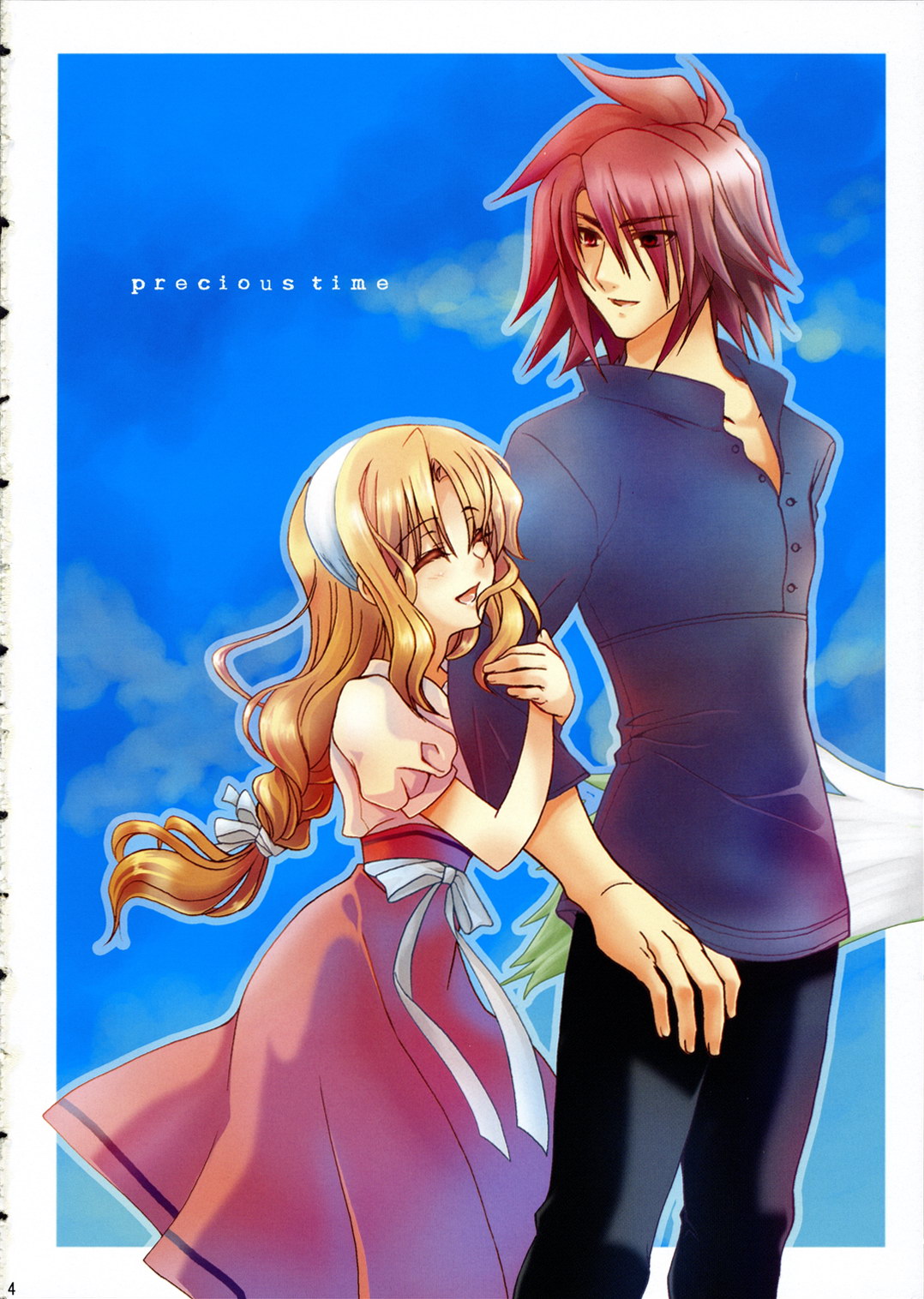 Romance no Kamisama page 3 full