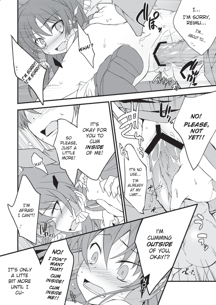 Reimu-san Mitetara Chinko Tatte Kita! | As I Looked At Her, I Instantly Had An Erection! page 11 full