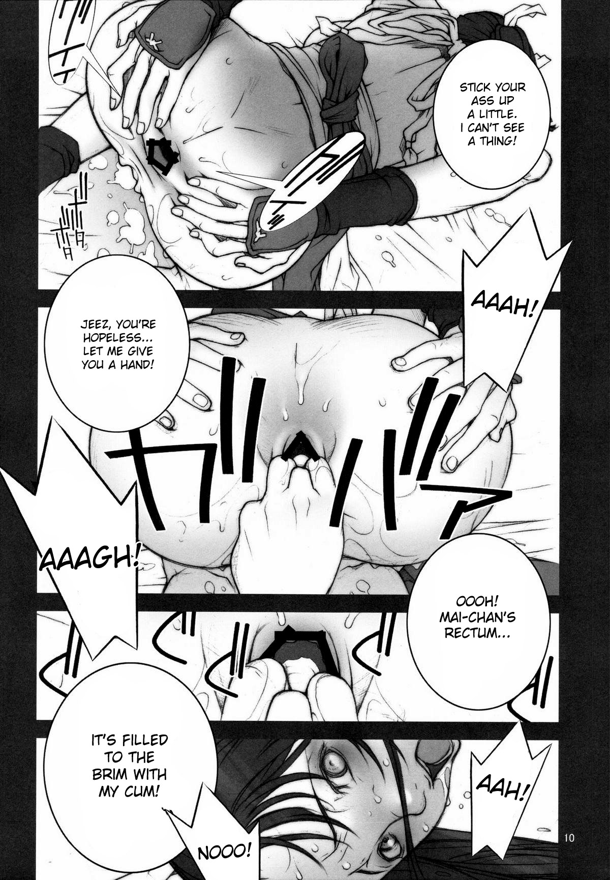 KAKUTOU-GAME BON page 11 full