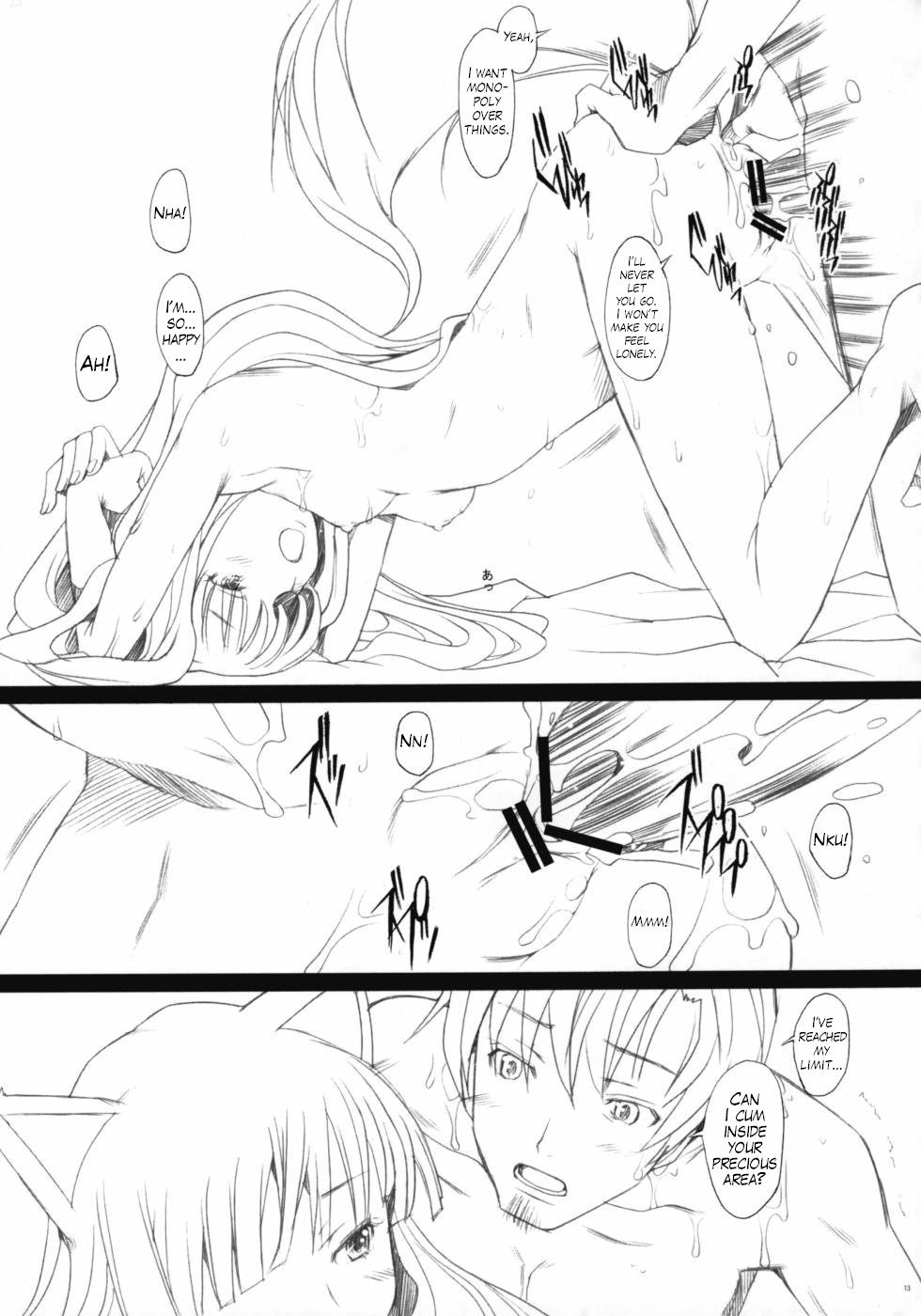 Ai ga Horohoro page 12 full