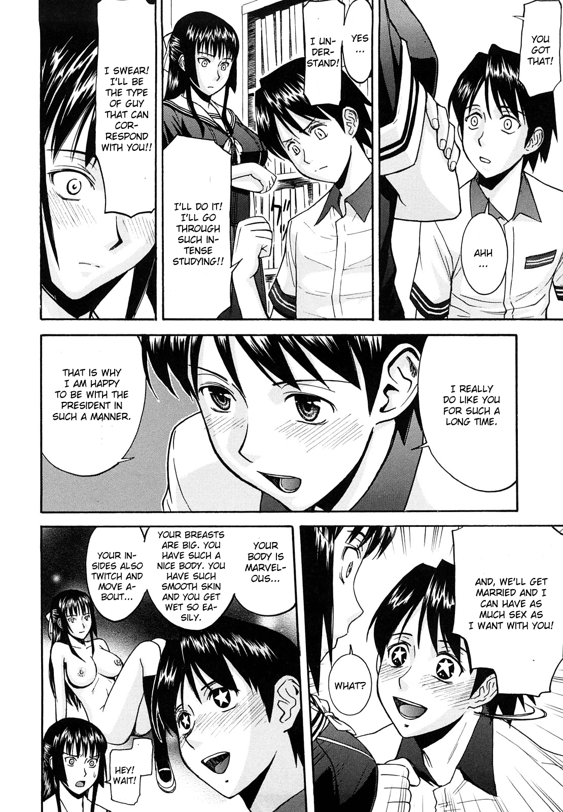 Itazura Senyou Hanahira Seitokaichou Ch. 2 page 8 full