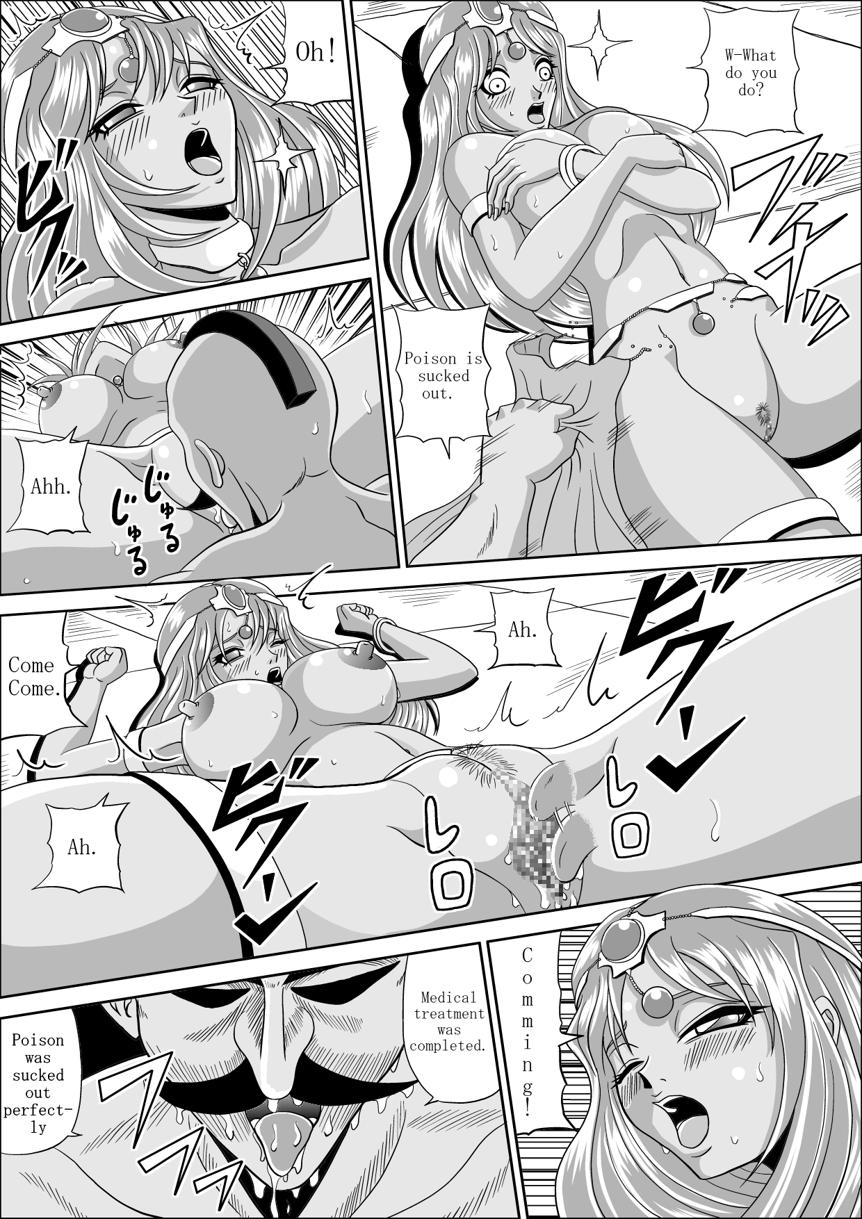 Ryoujoku no Odoriko | Rape of Dancer page 12 full
