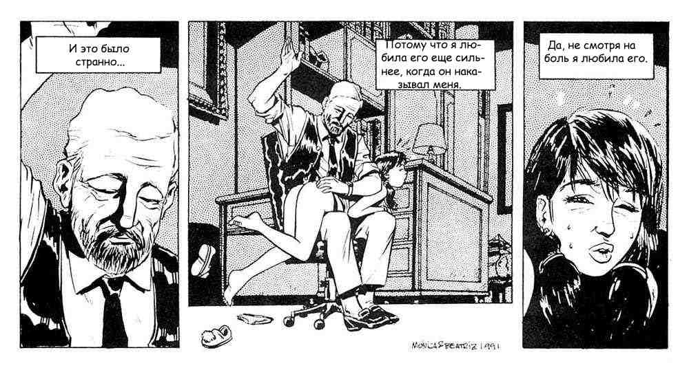 Kinky Little Gloria page 4 full