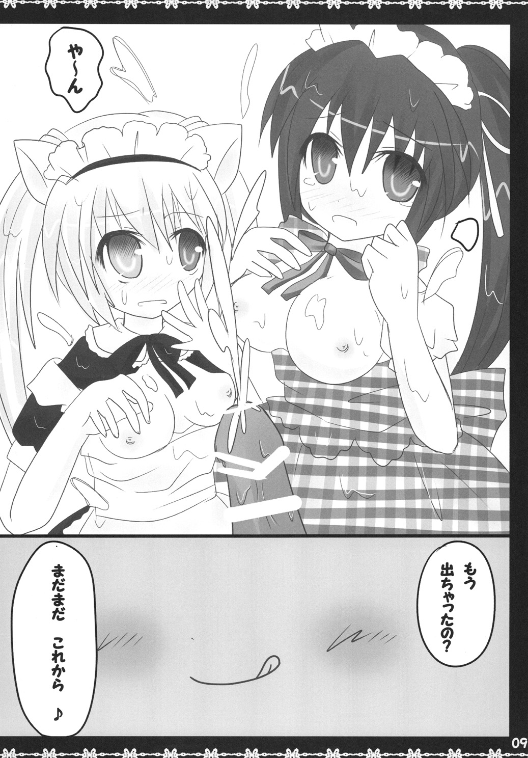 Costume MODE page 8 full