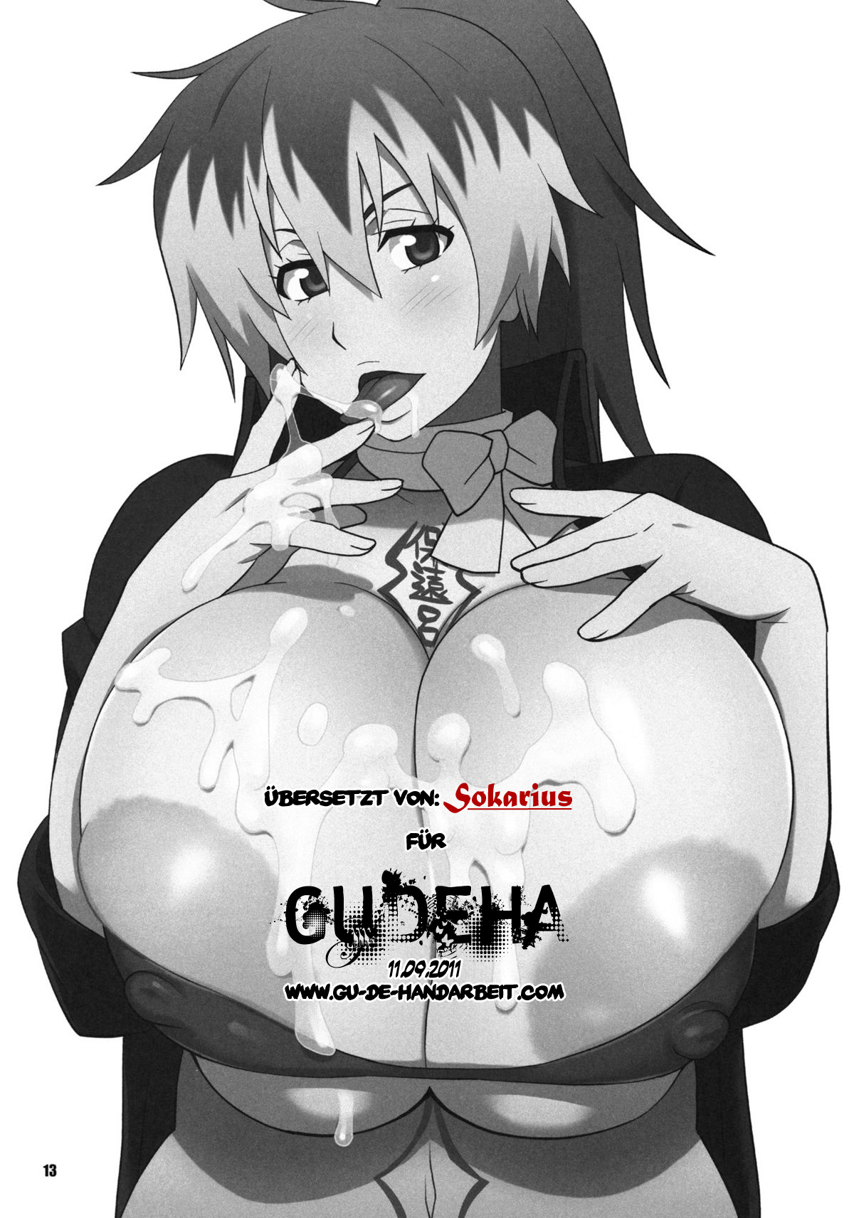 Minna Daisuki Oppai Sensei page 12 full