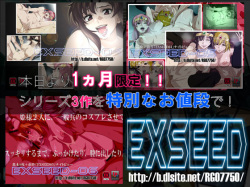 【Kikan Gentei】EXSEED04~06【Okaidoku Pack】