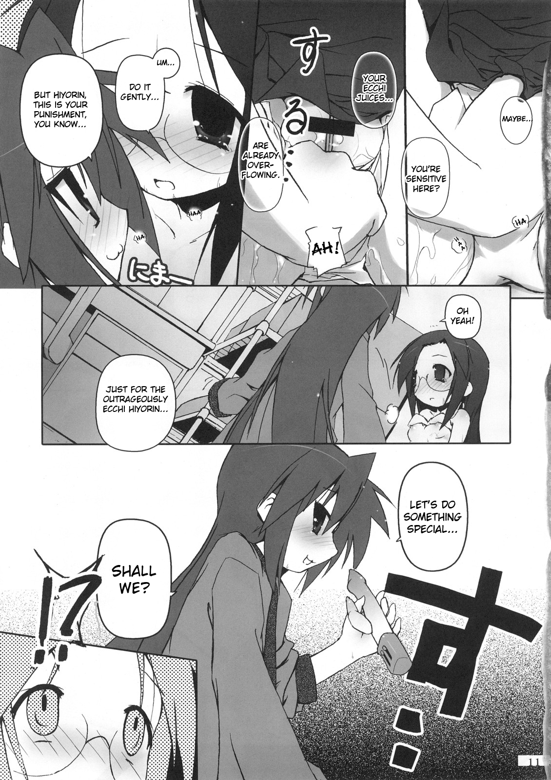 Hiyorin Strike page 12 full