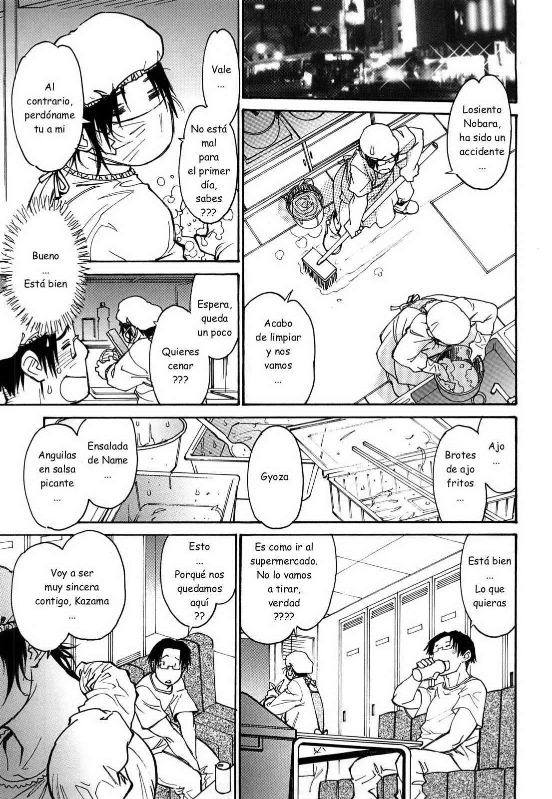 Tanuma Yuichiro &ndash; Erotic Comedy C 03-04 ESP page 3 full