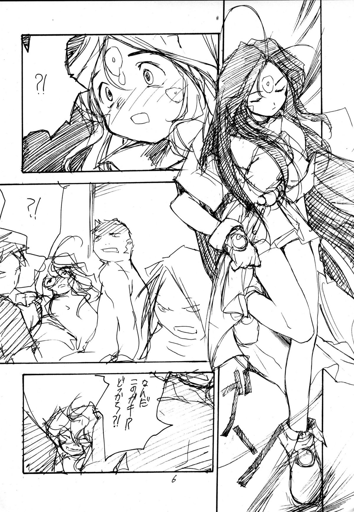 PLUTONIUM BOMB & ROLLING STONES Ver. 1.5 page 5 full
