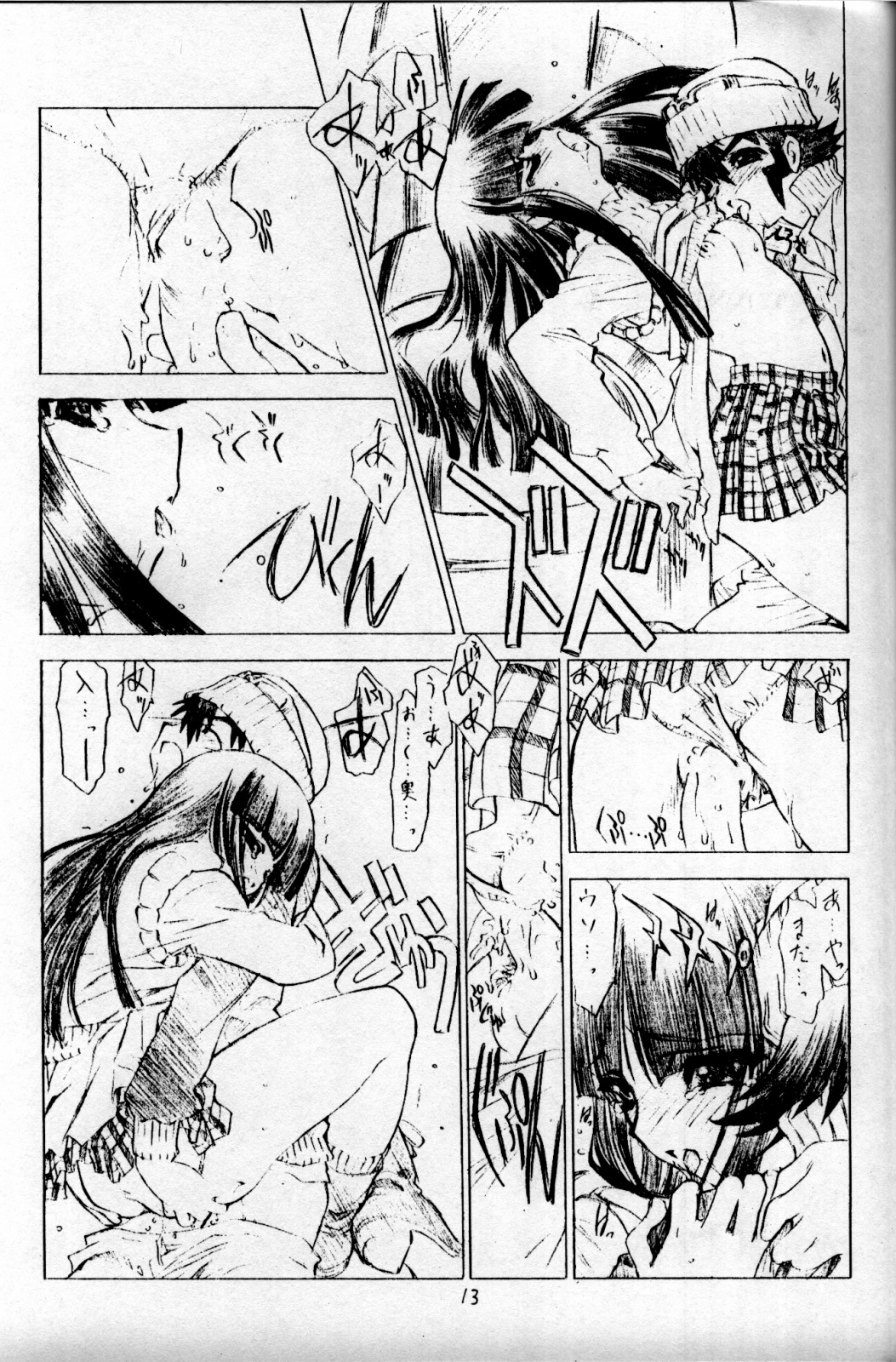 out of order page 10 full