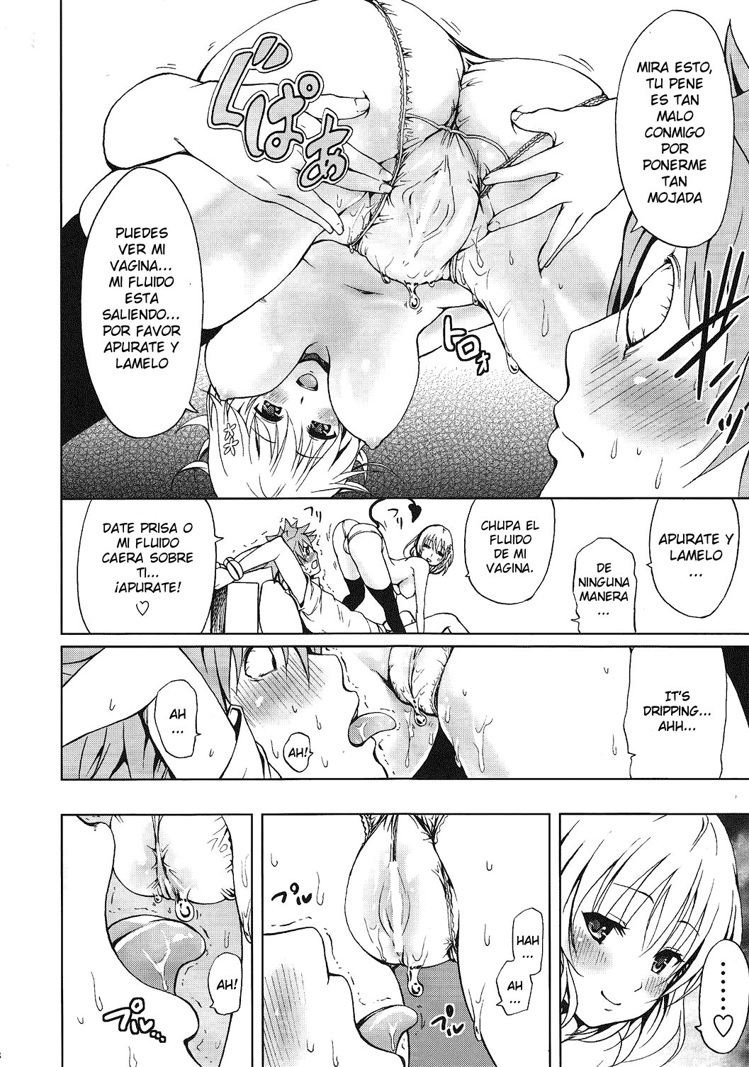 Chou LOVE-ru Pink page 9 full