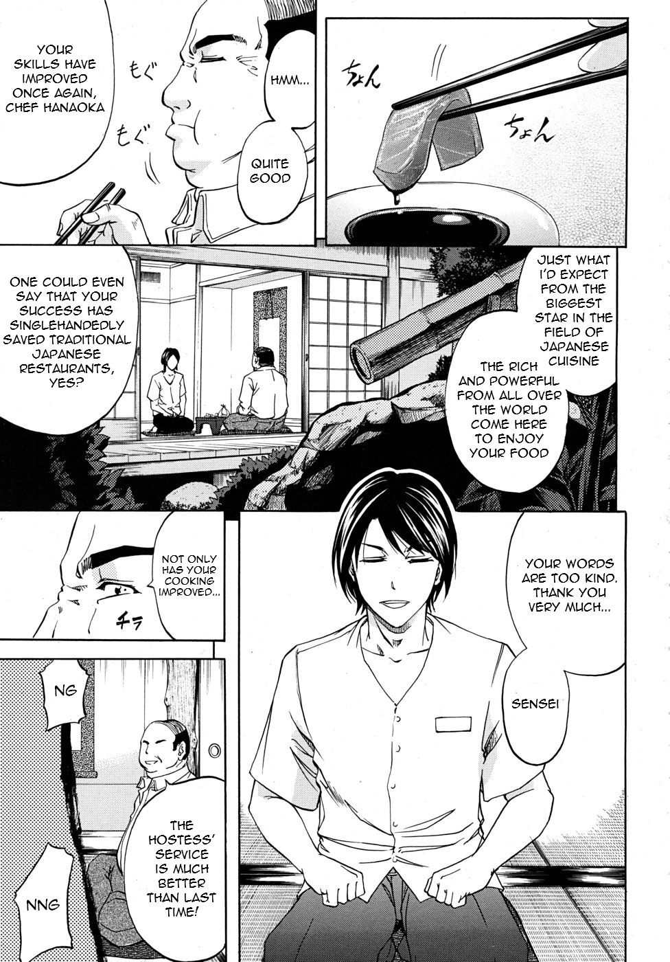Bishoku Club | Gourmet Club   =LWB= page 1 full