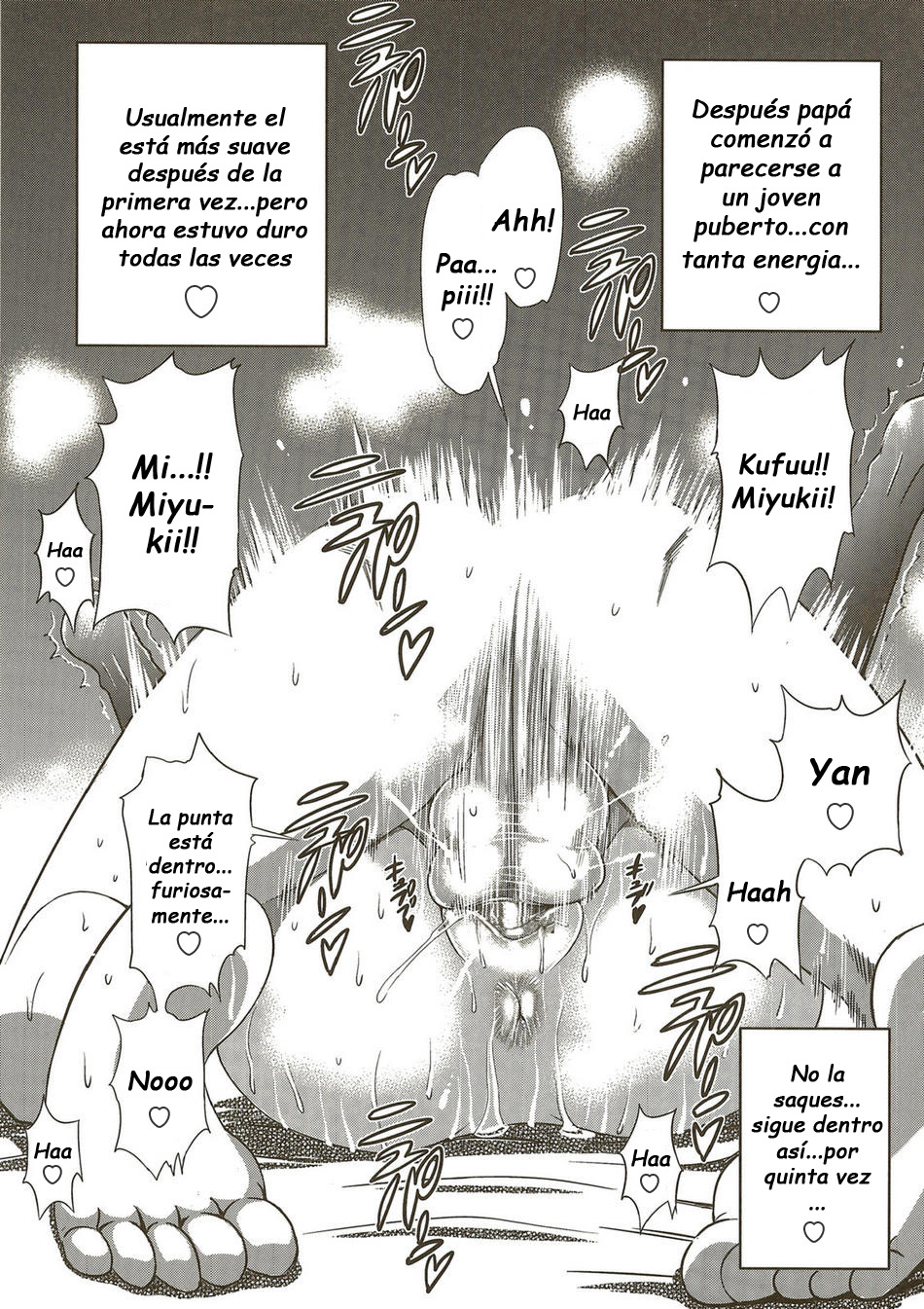 Aa Baka Oyako | Ah! Foolish Father and Daughter page 5 full