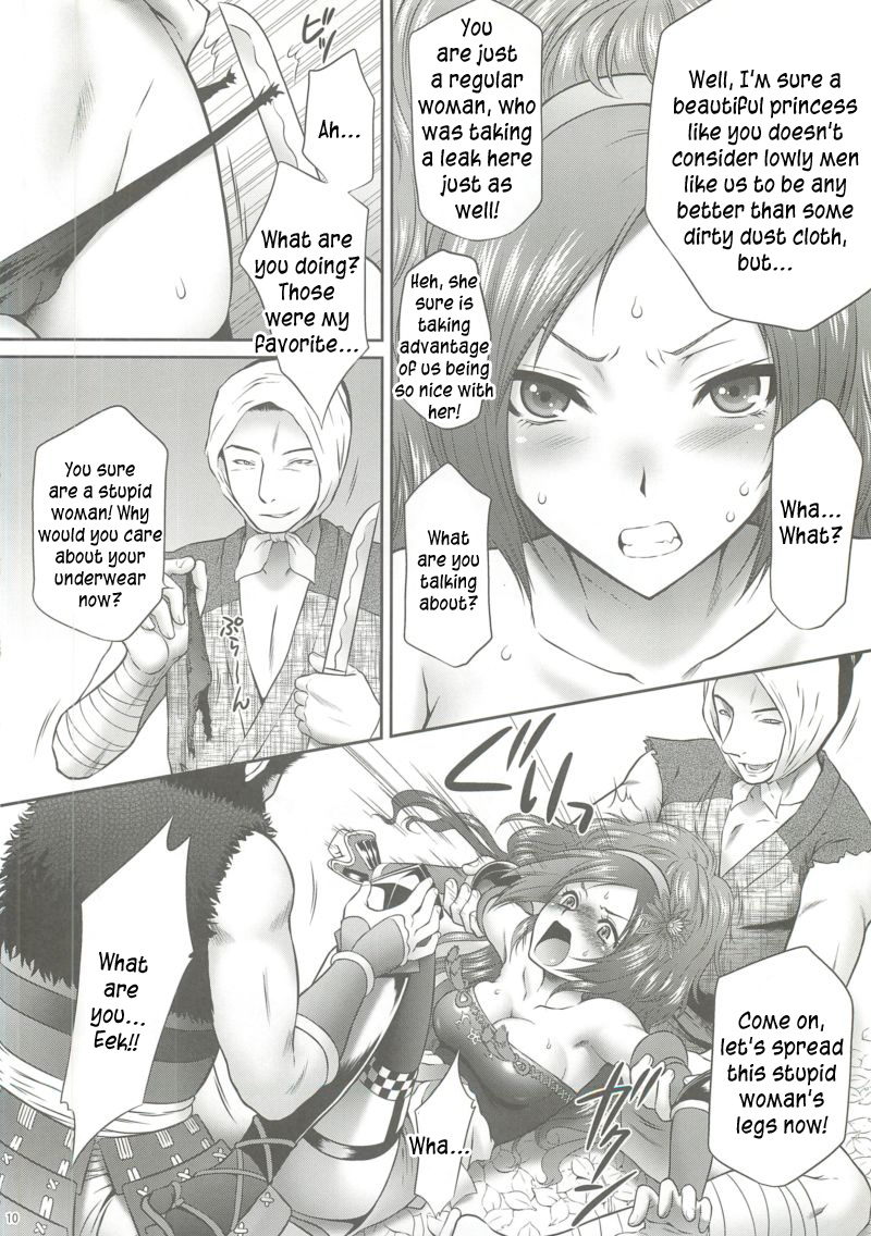 Kaihime Muzan page 9 full