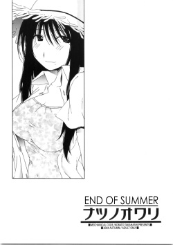 Natsu no Owari | End of Summer