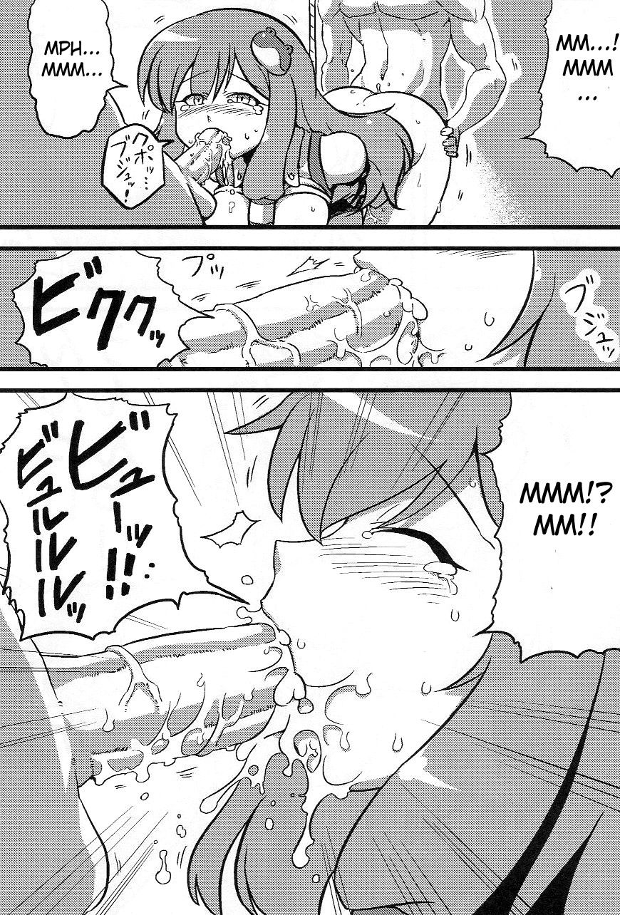 Kanako-sama Yume Mousou page 11 full