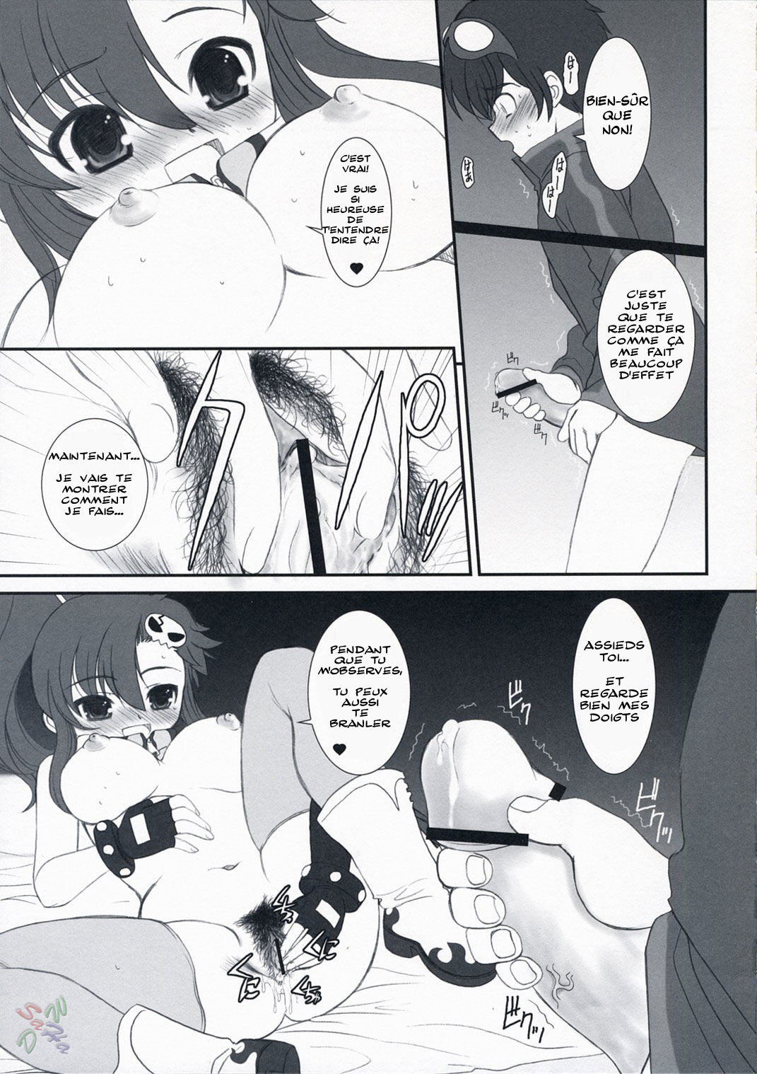 Love gun page 10 full