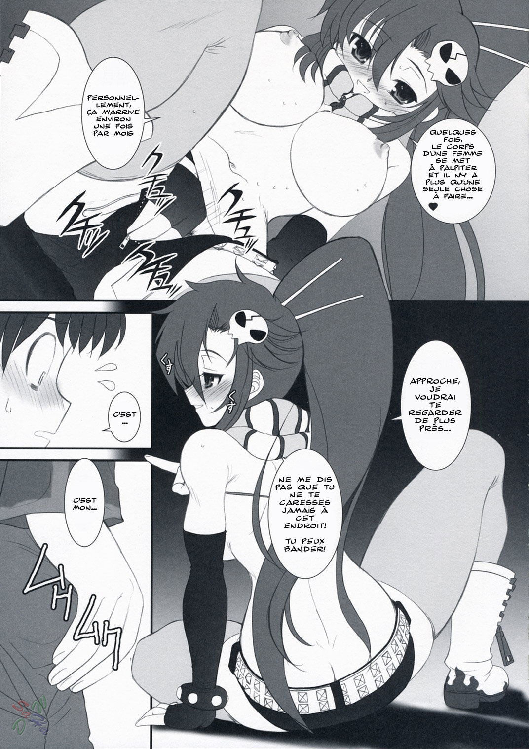 Love gun page 6 full