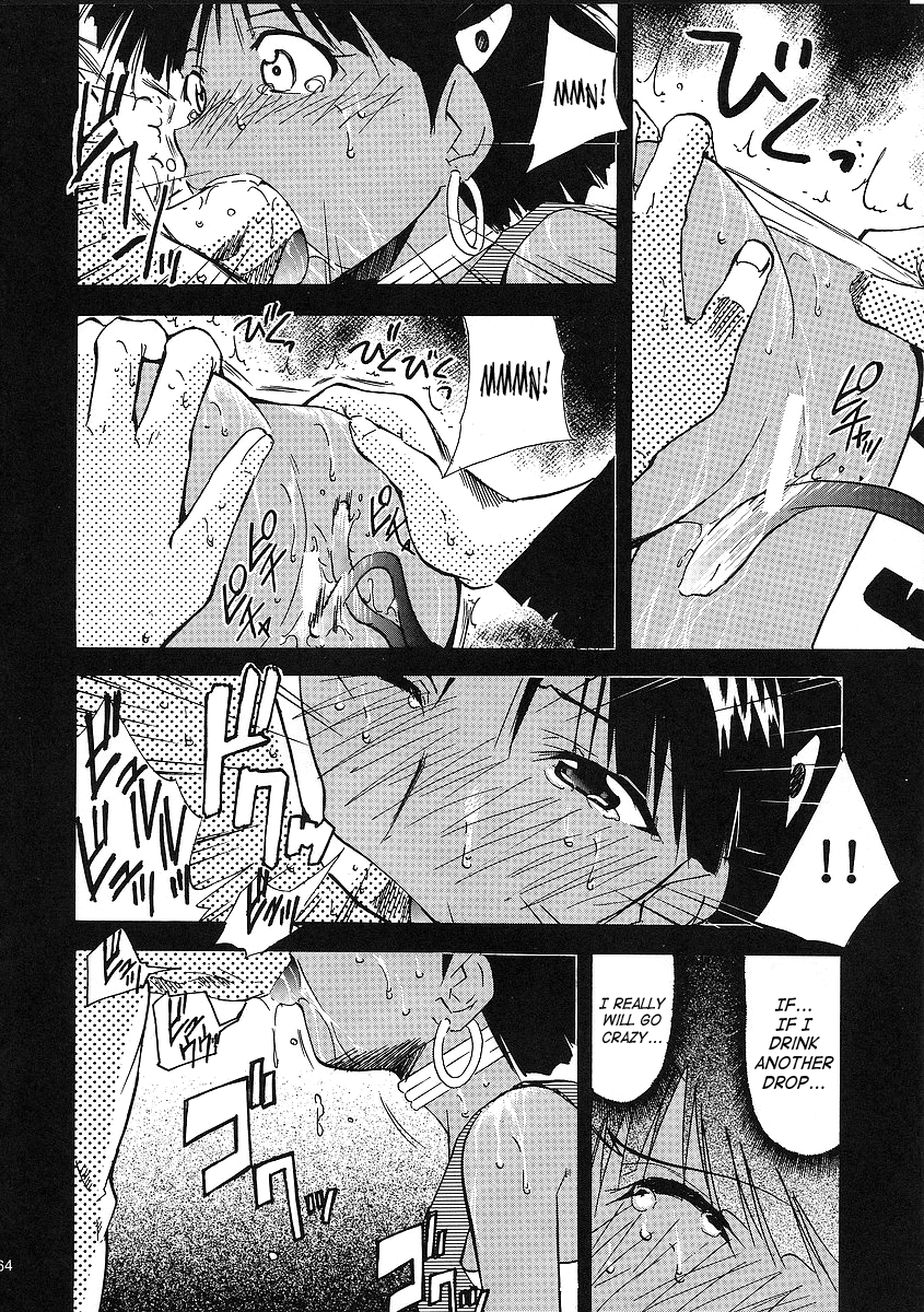Chou Gaina Matsuri page 11 full