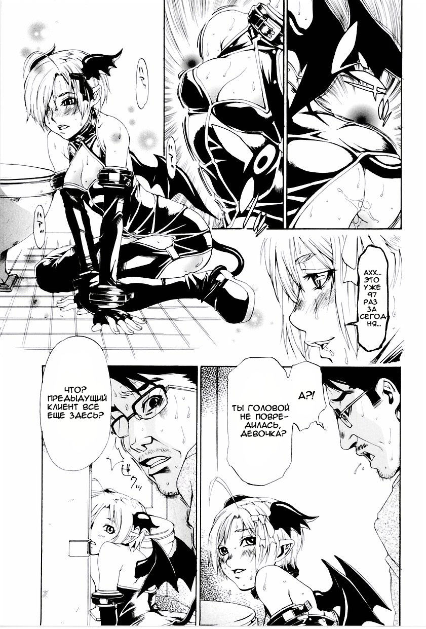 butterfly | Бабочка page 5 full