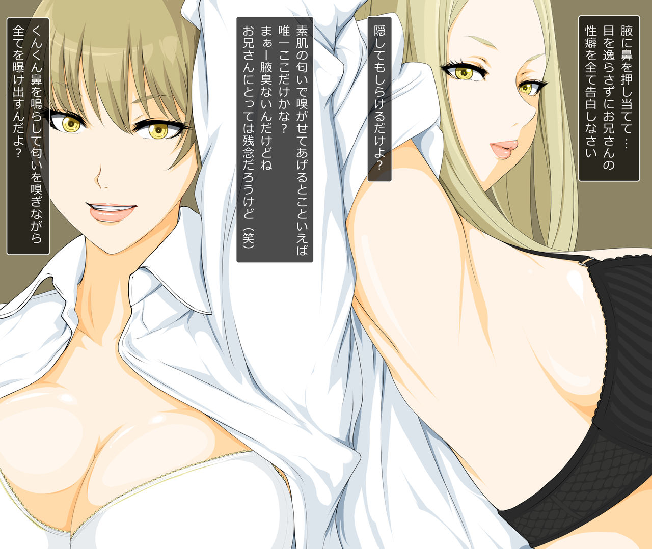 OnaClu Maso Senmon Onanie Club page 10 full