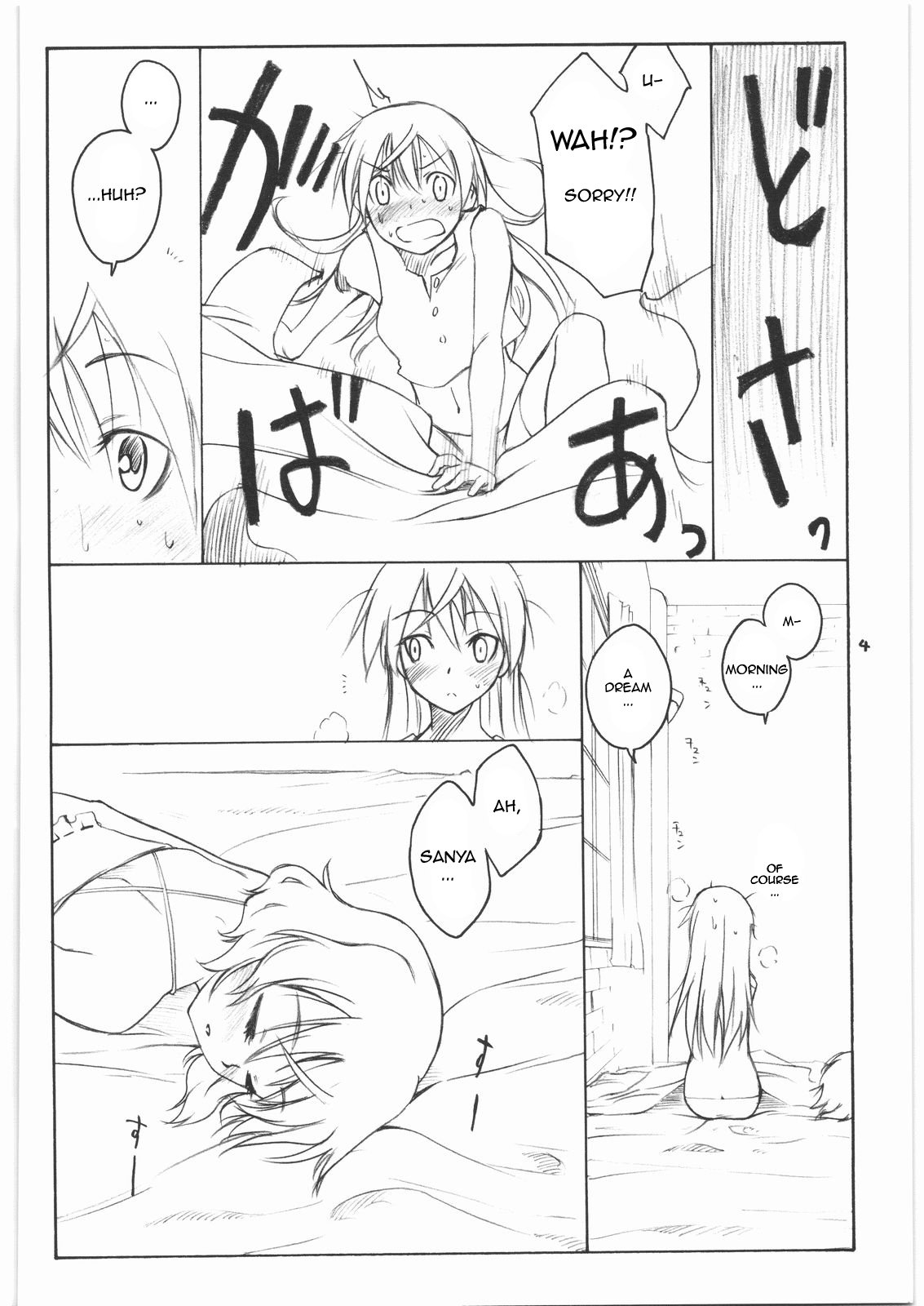 shy page 3 full