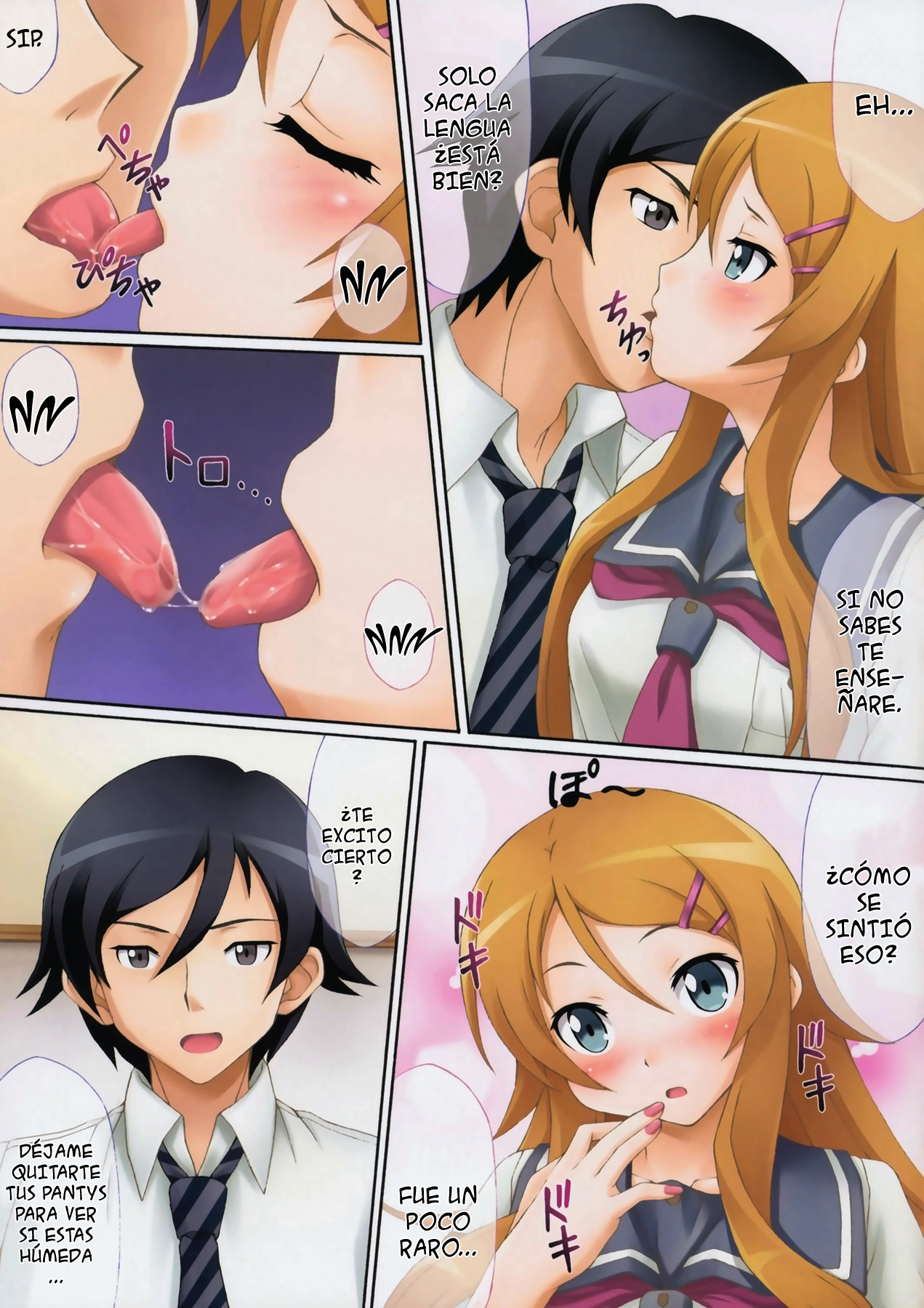 Kirino Kawaiiyo Kirino page 3 full
